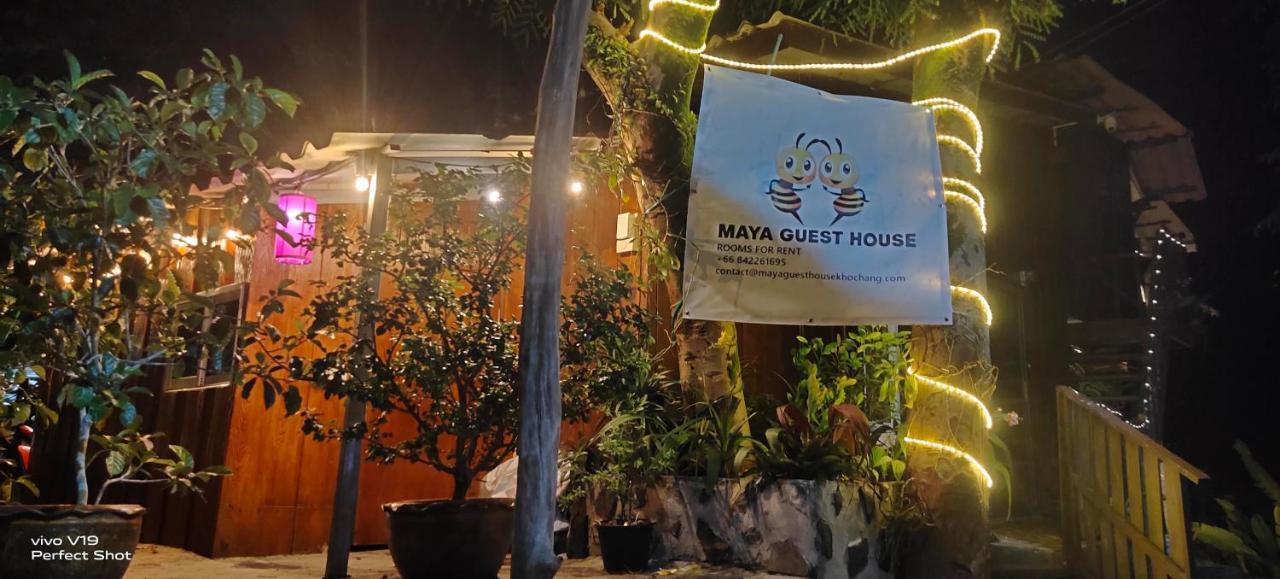 Maya Guest House@Coffee Ко Чанг Экстерьер фото